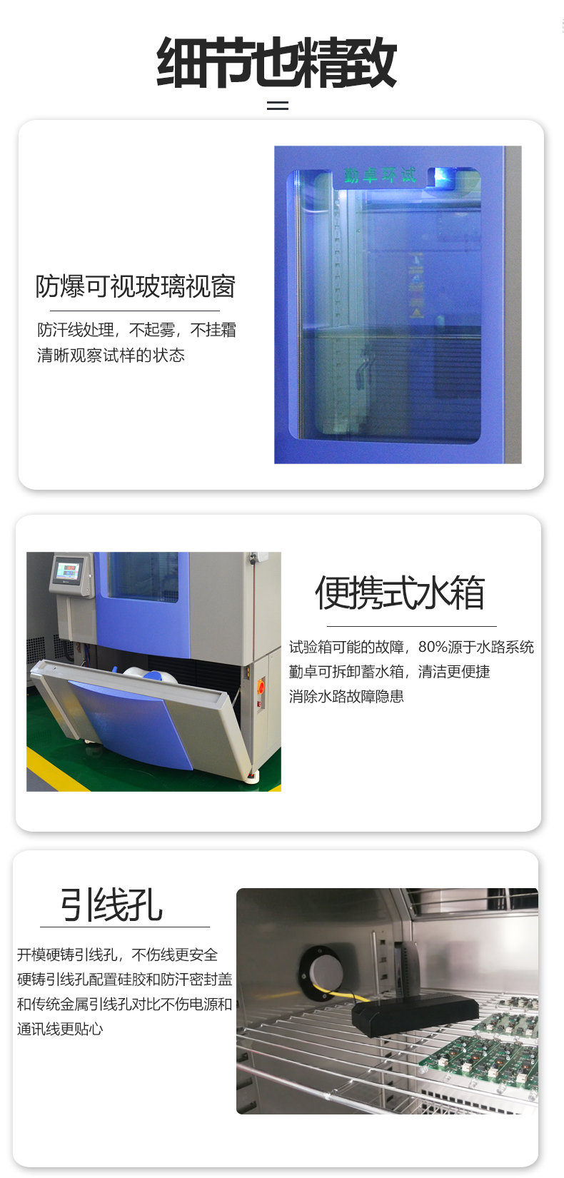 大型恒溫恒濕環(huán)境試驗箱