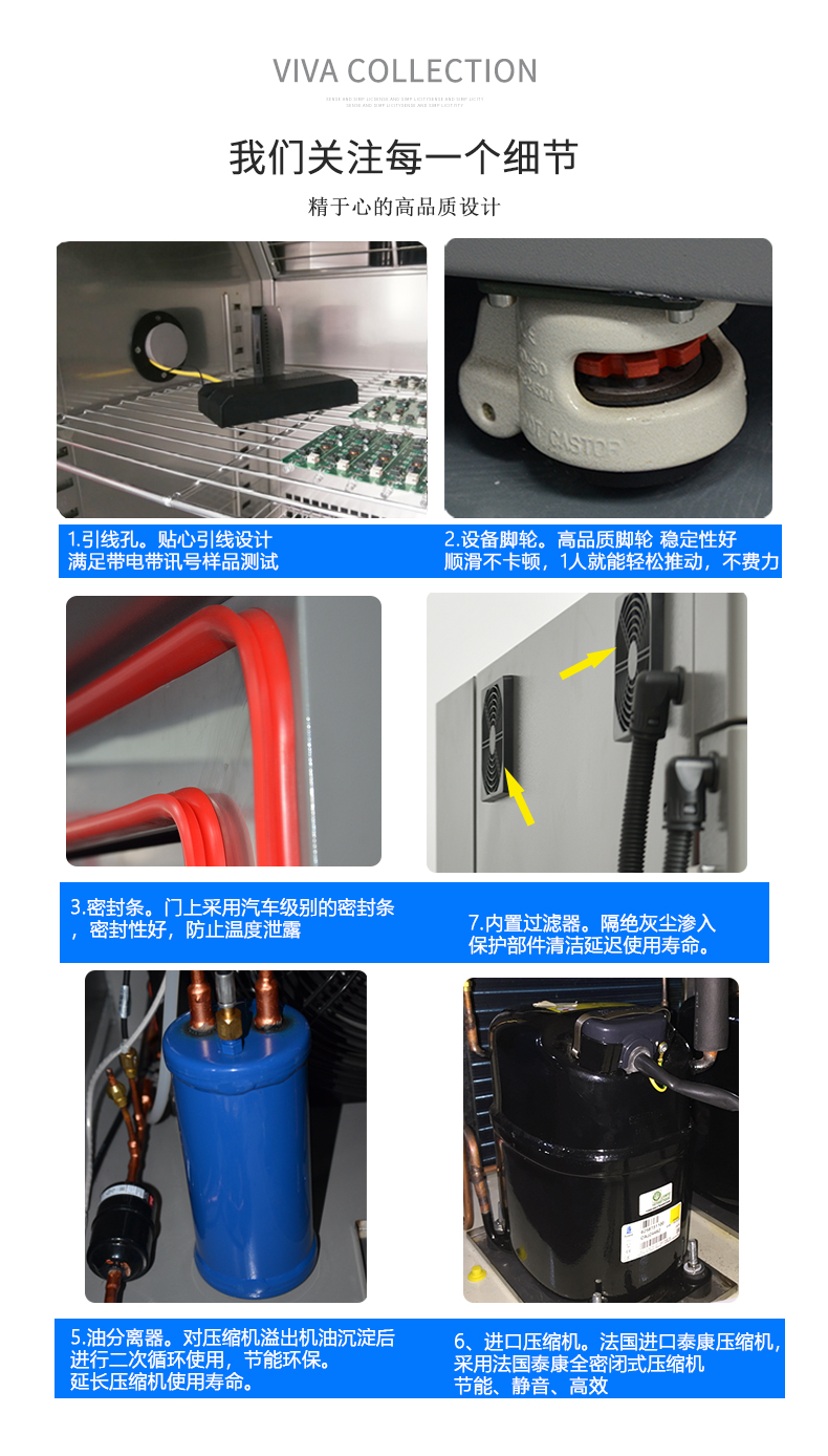 勤卓冷熱沖擊試驗箱細節介紹